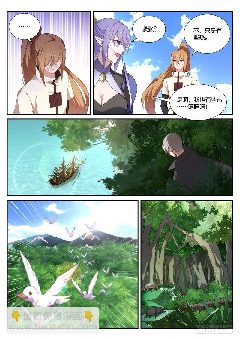 437-永远的诅咒