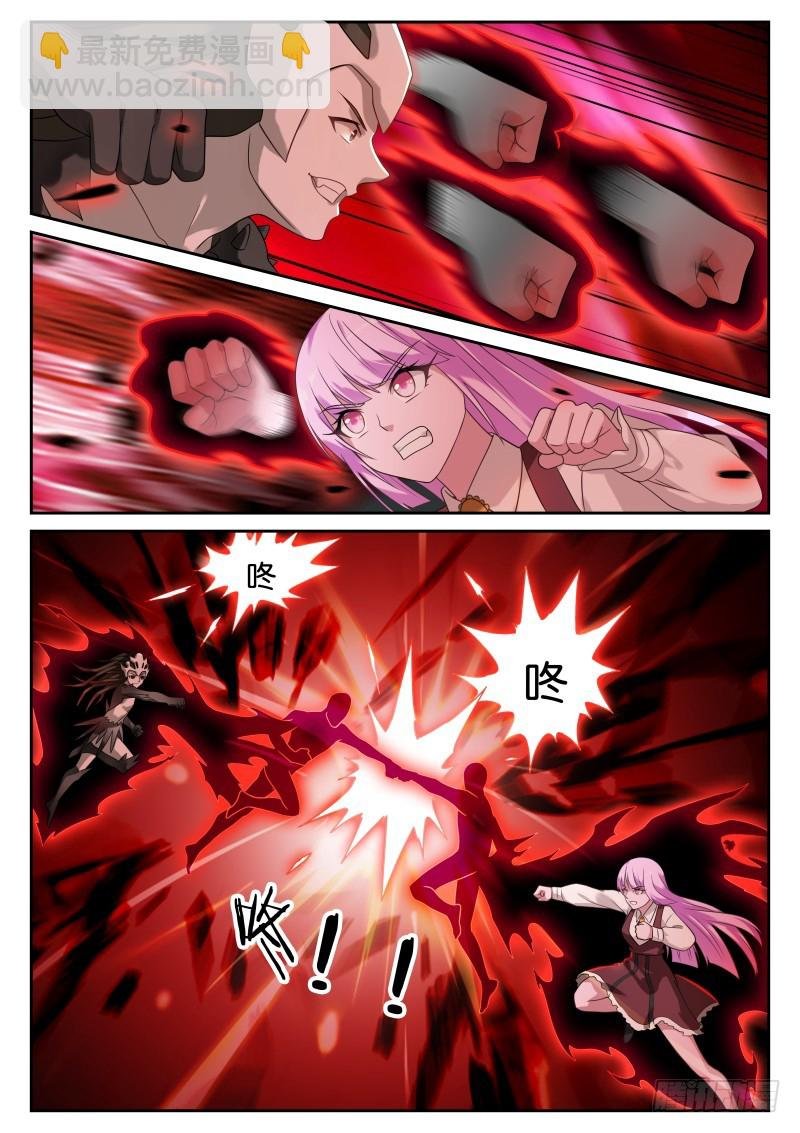 439-下套！