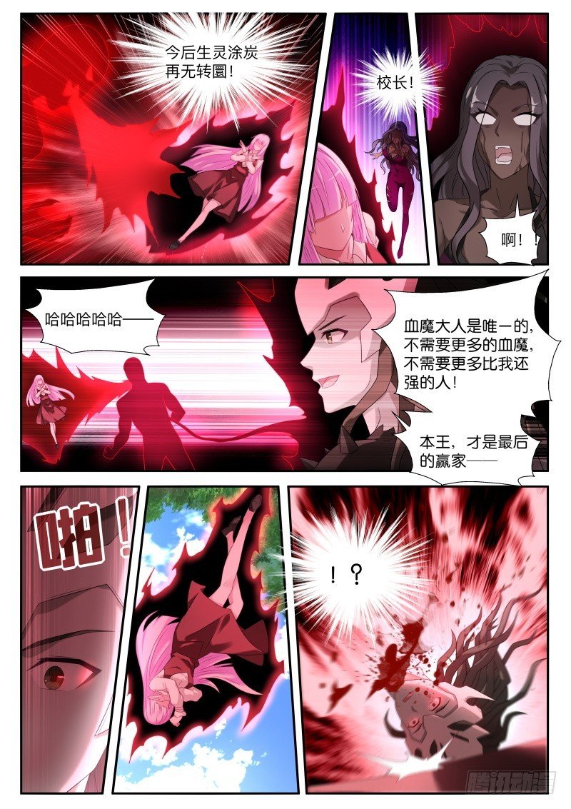 440-遍体鳞伤的感觉