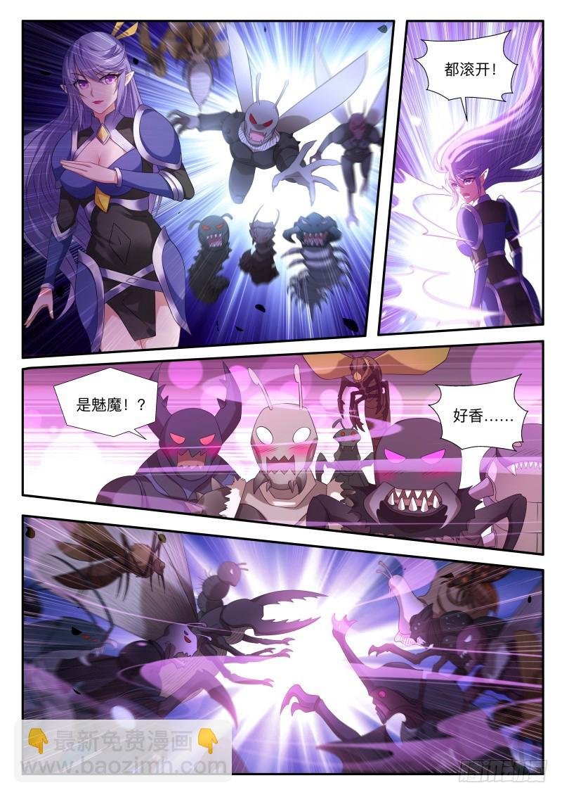 440-遍体鳞伤的感觉