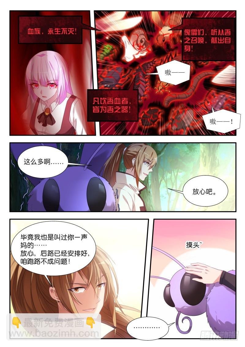 440-遍体鳞伤的感觉
