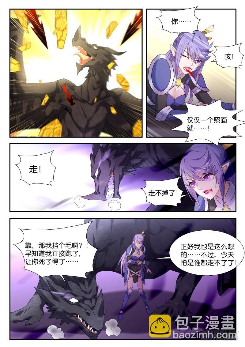 440-遍体鳞伤的感觉