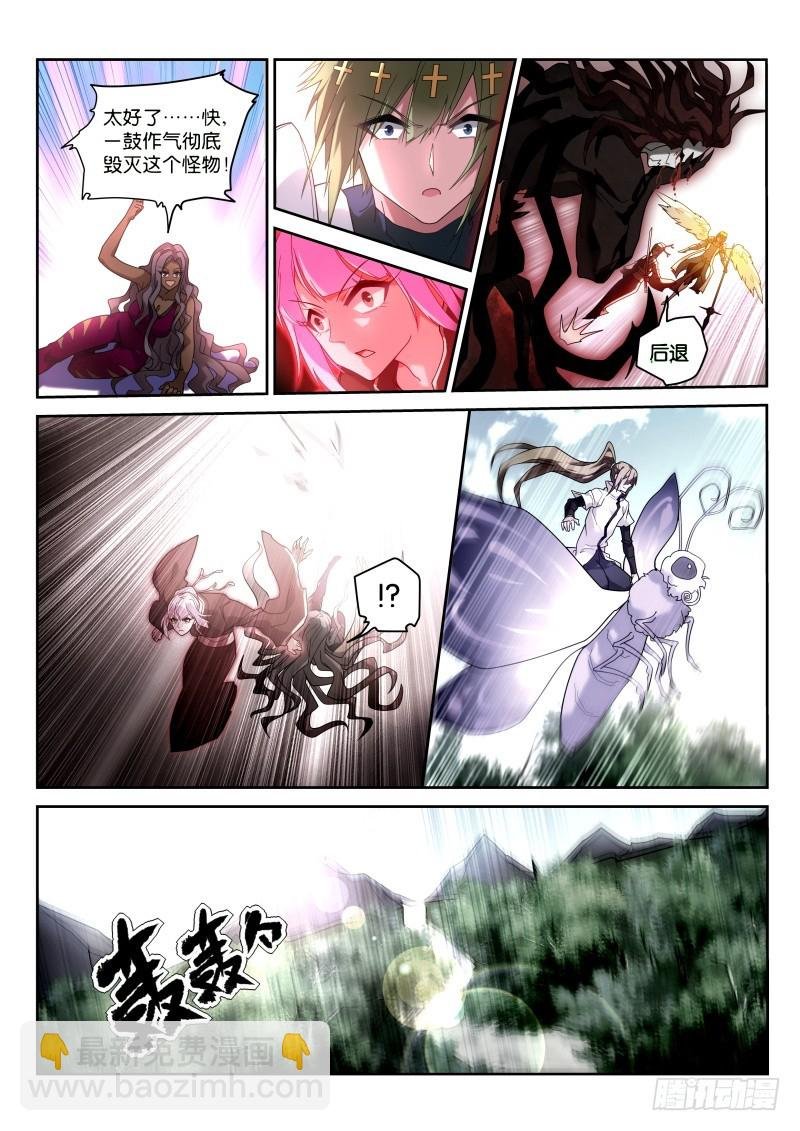 441-主人不要脸