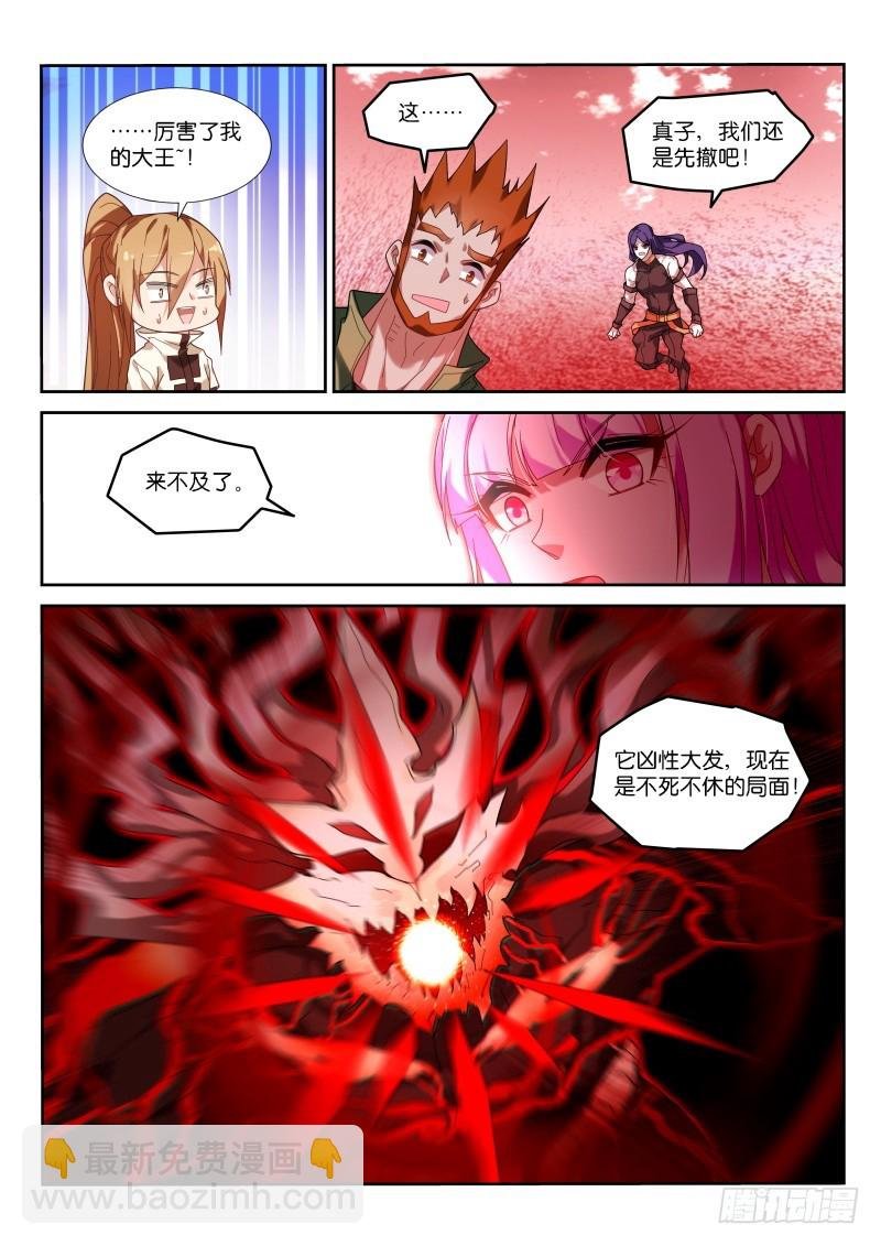 441-主人不要脸