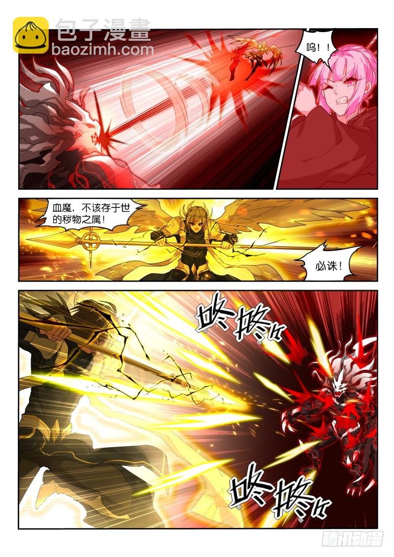441-主人不要脸