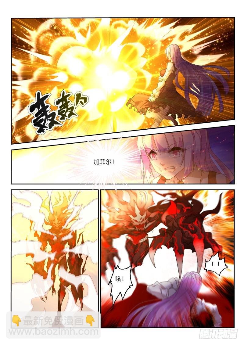 441-主人不要脸