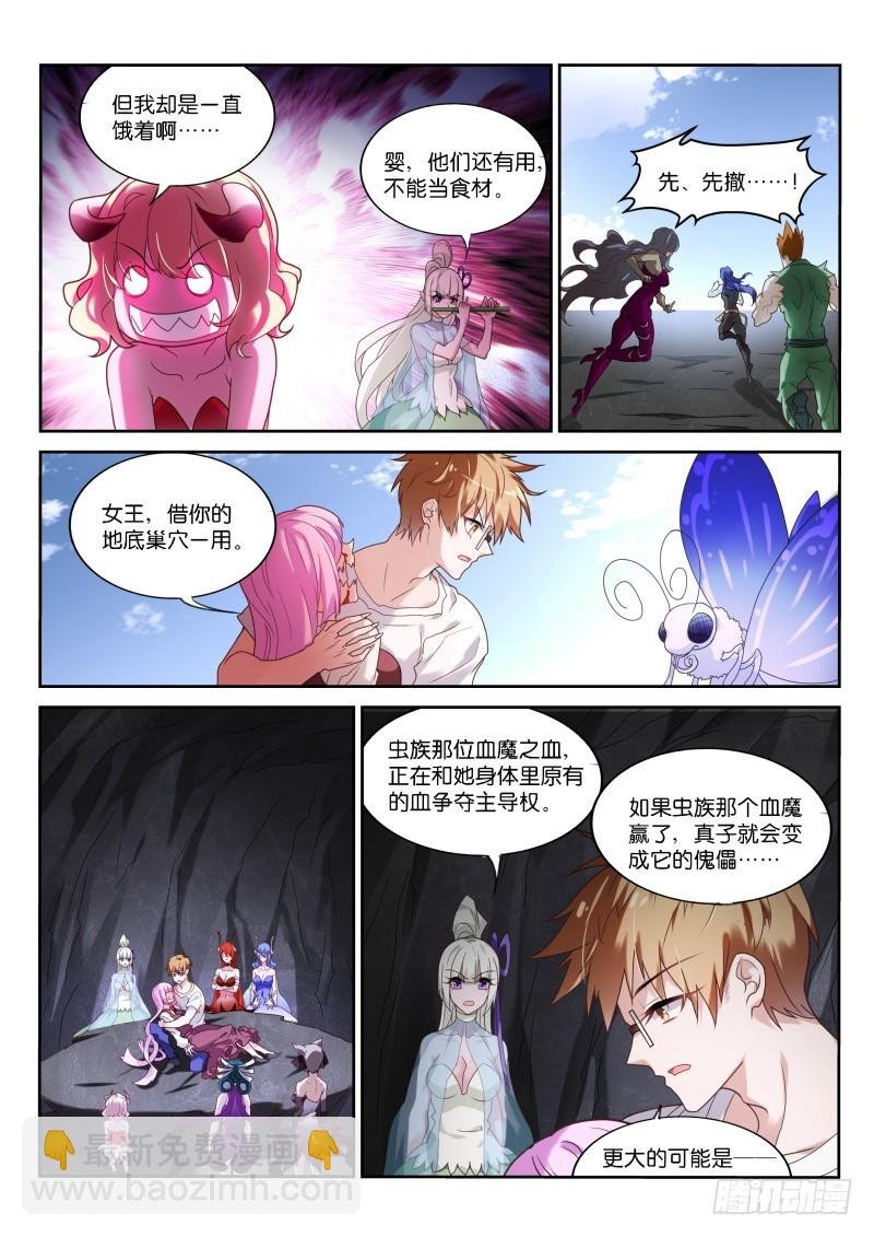 442-待在身边的理由