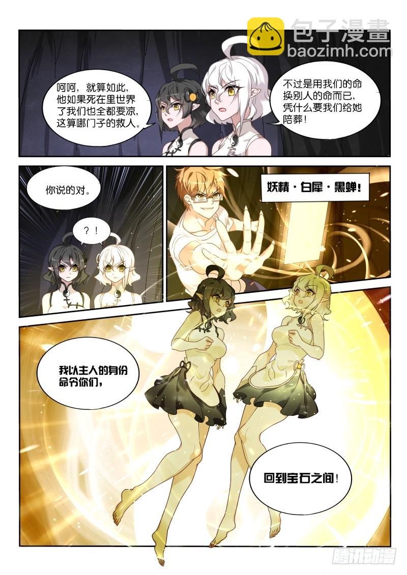 442-待在身边的理由