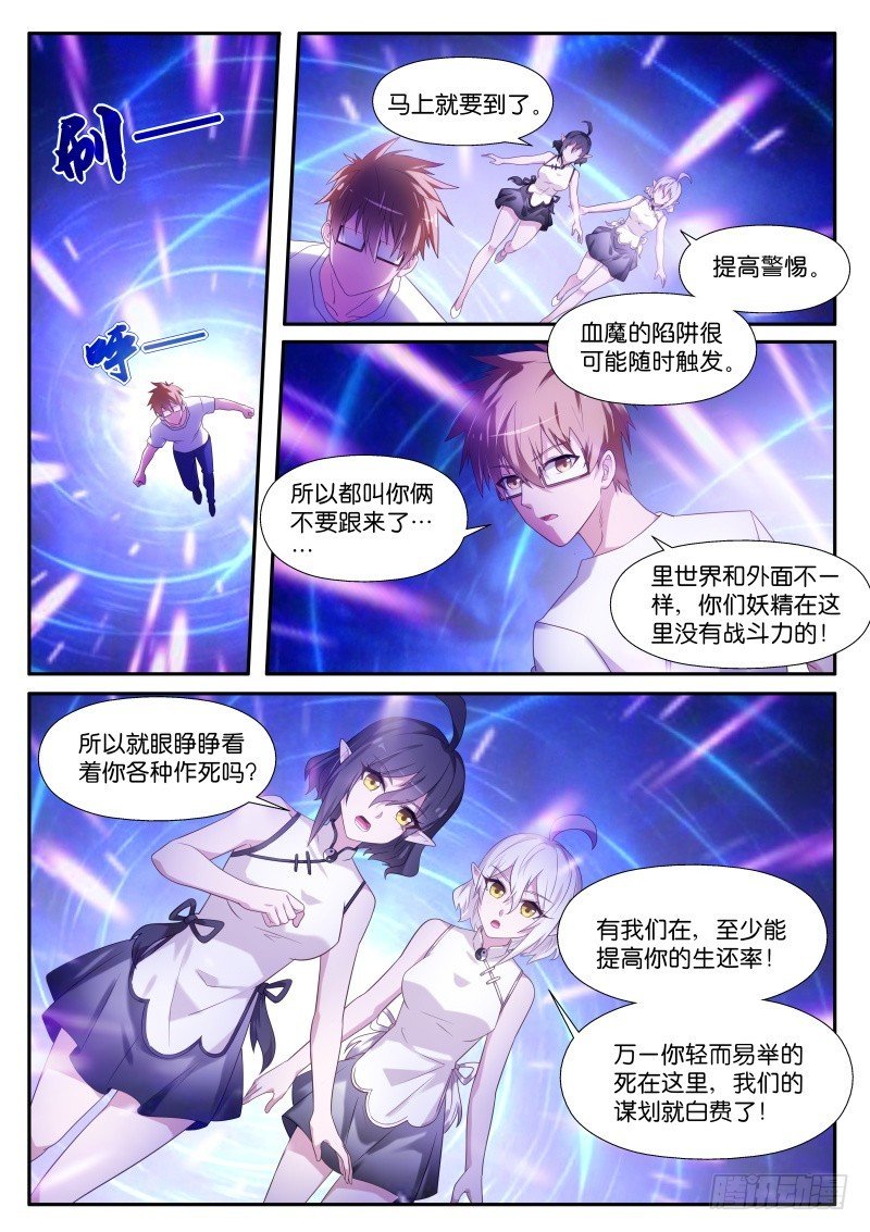 443-特殊的实验