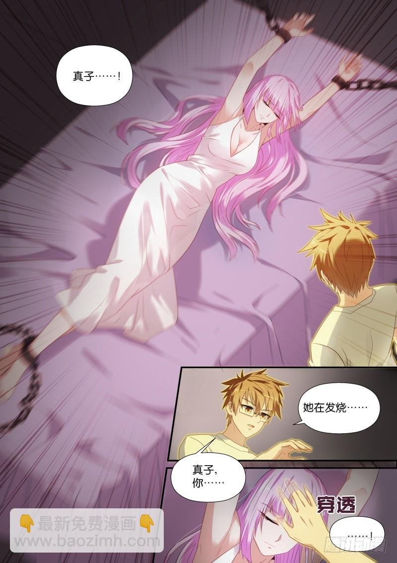 443-特殊的实验