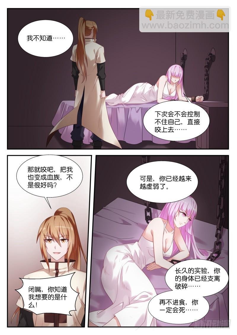 443-特殊的实验