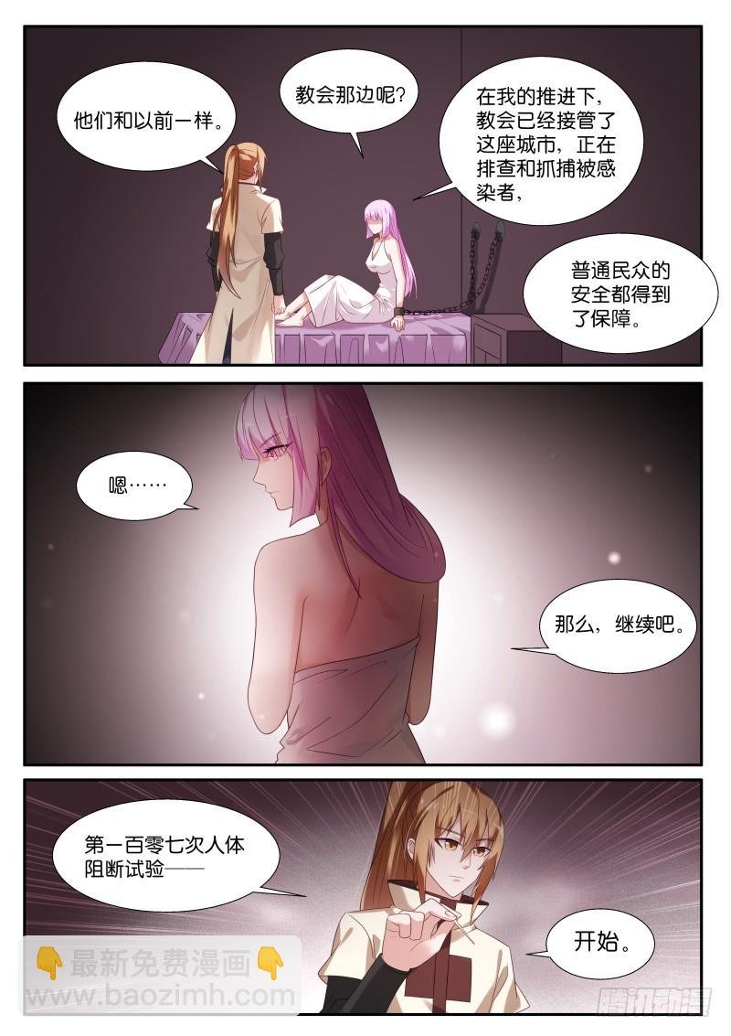443-特殊的实验