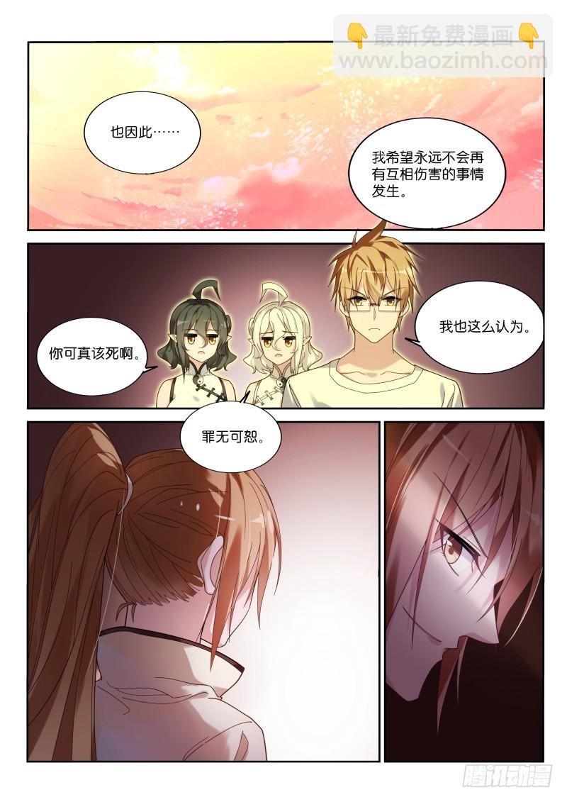 444-完美的实验品