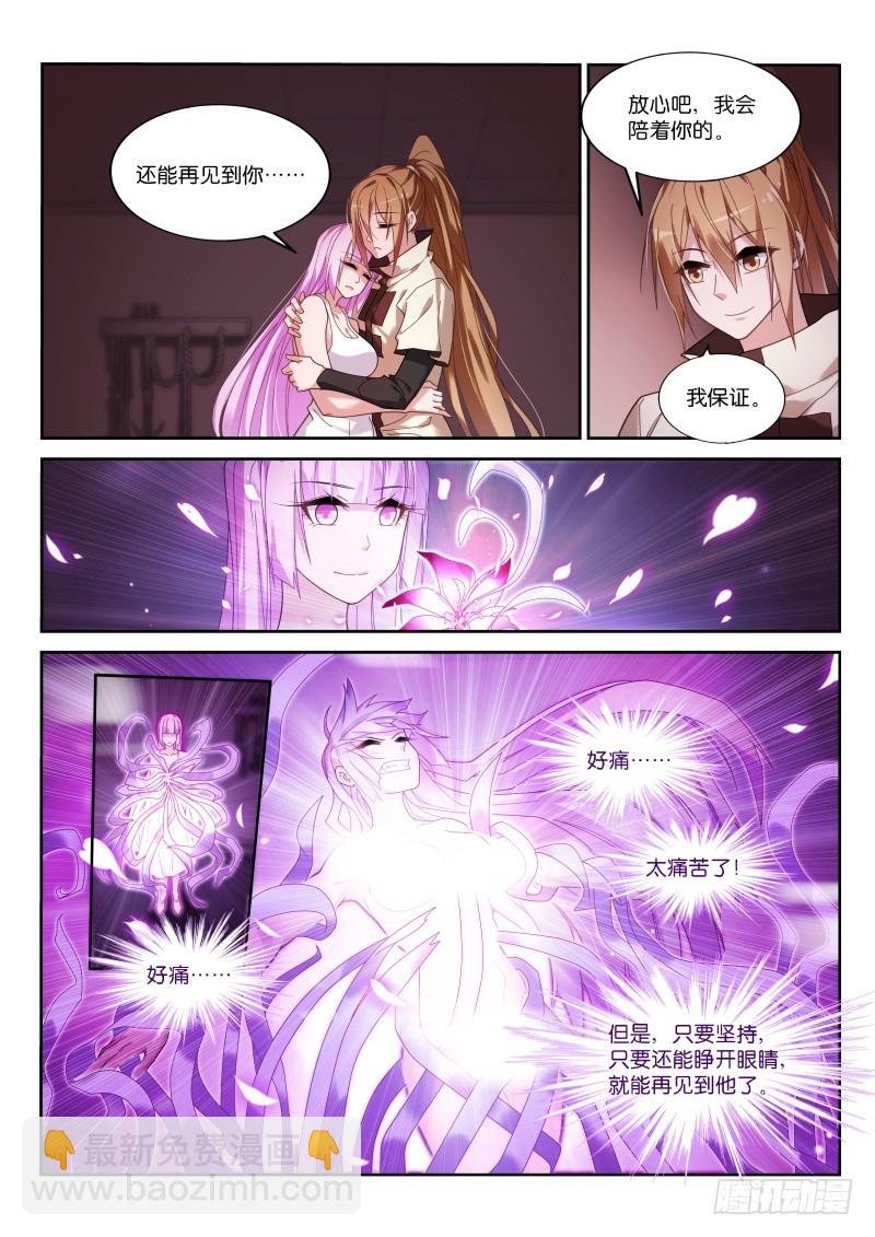 444-完美的实验品