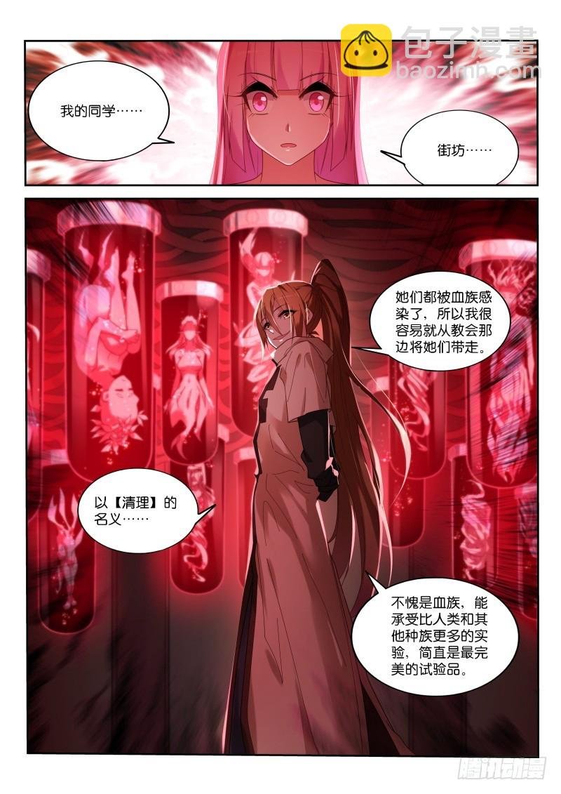 444-完美的实验品