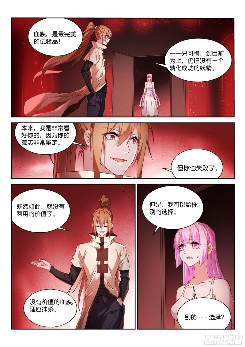 445-明码标价