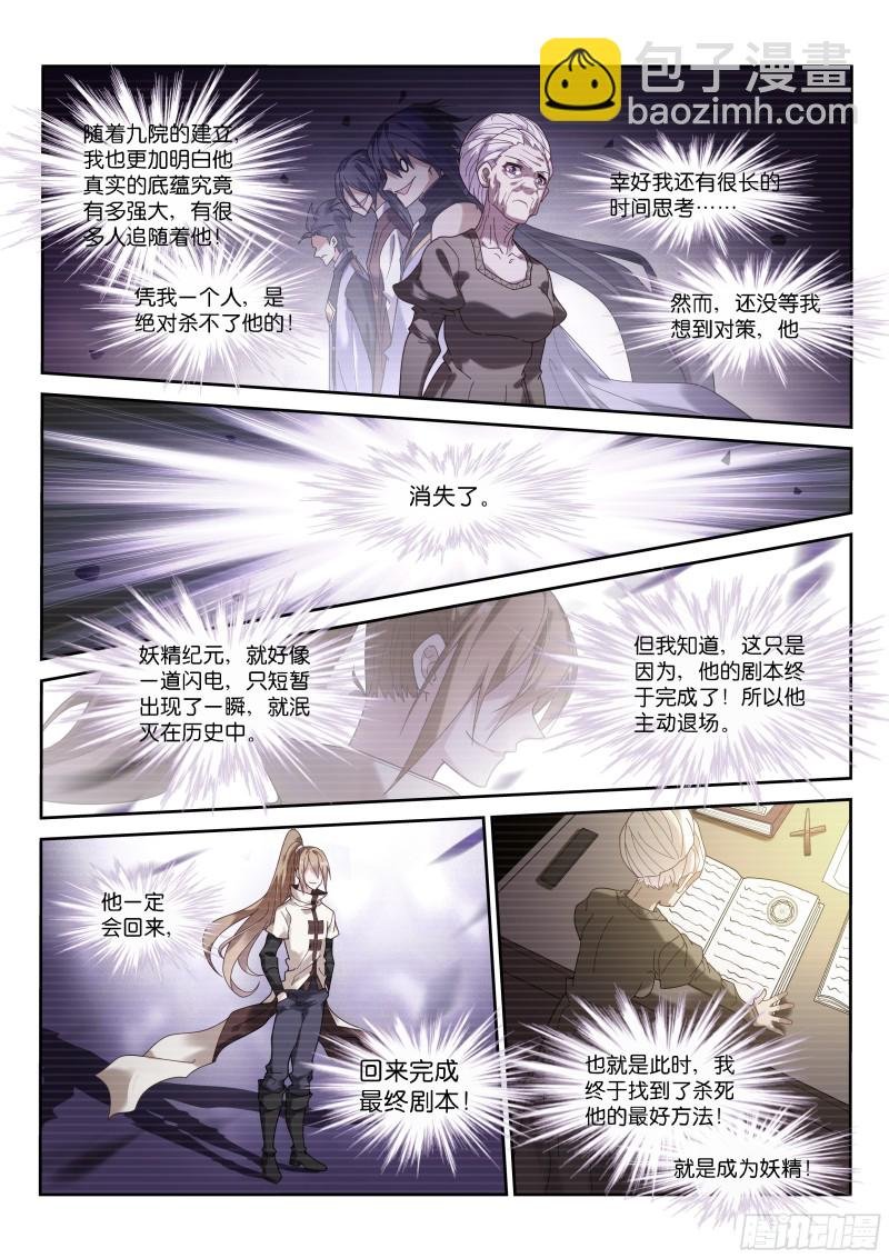445-明码标价