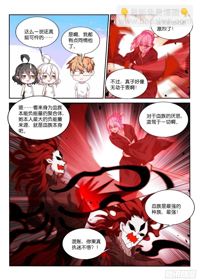 446-大忽悠术！