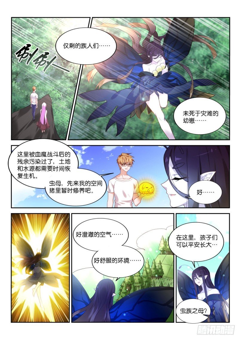 449-妖精秘境