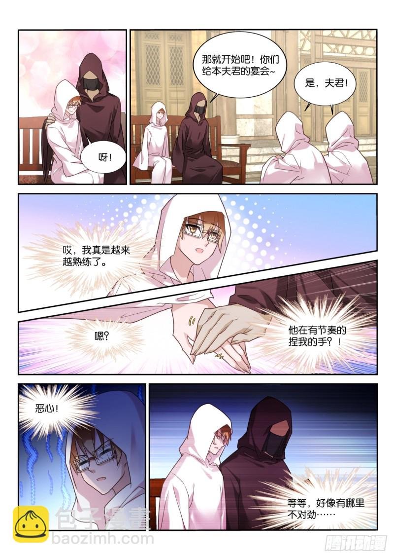 454-小手的节奏