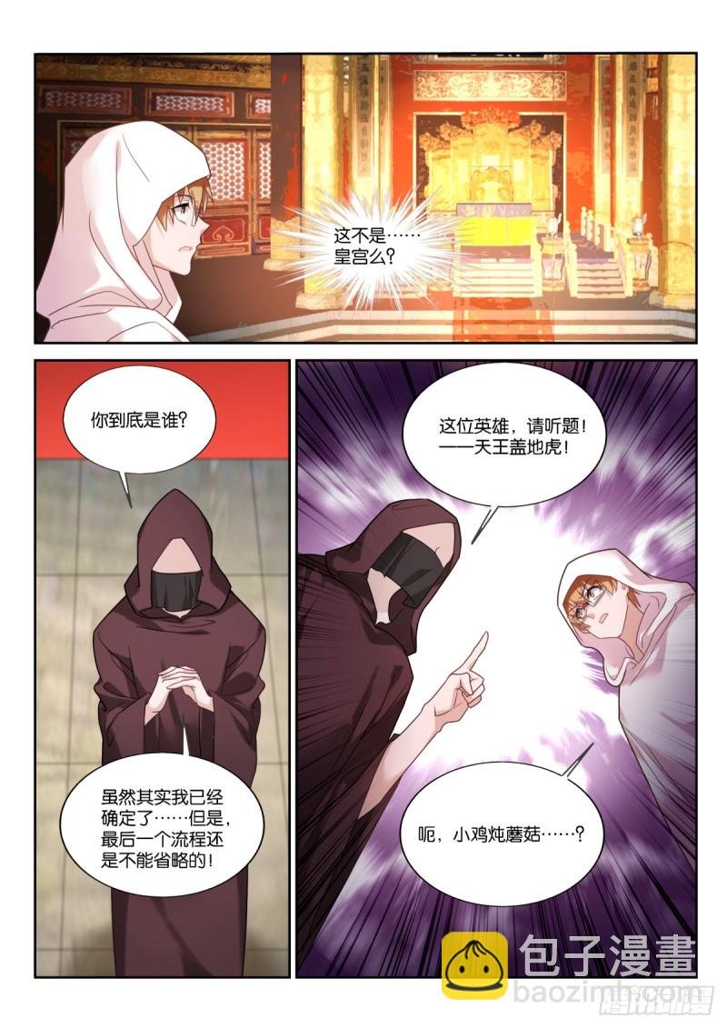 454-小手的节奏