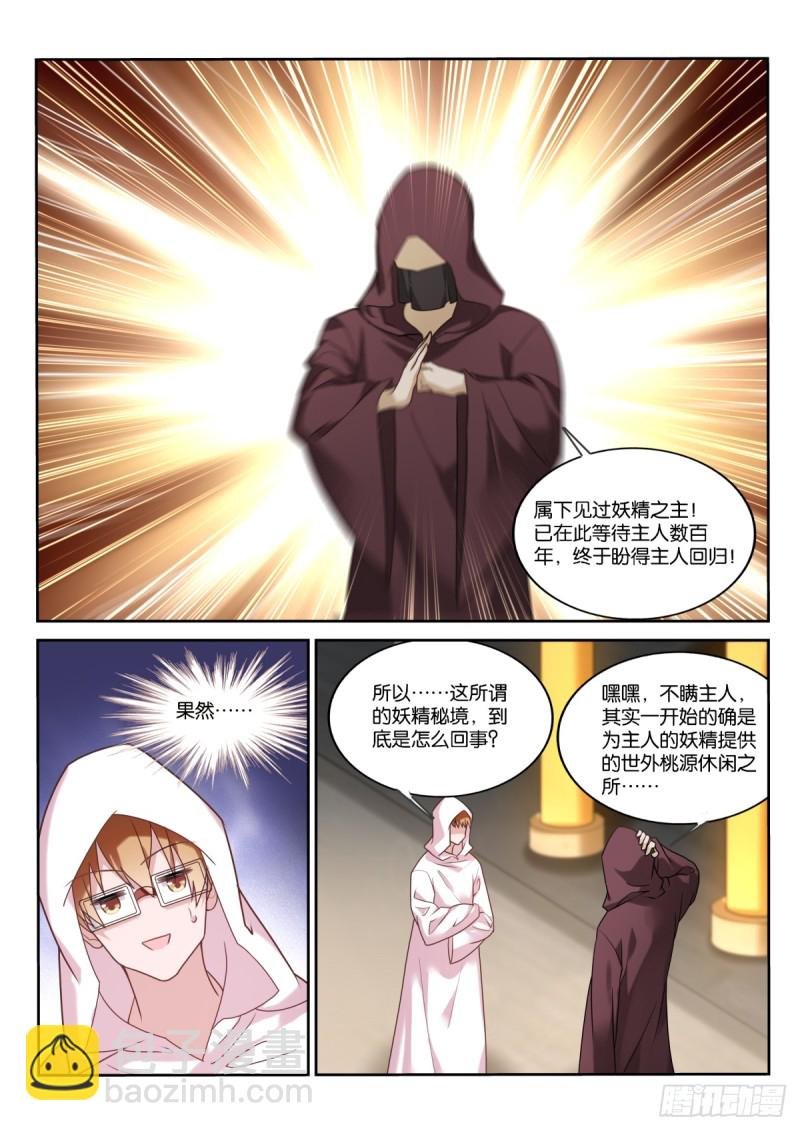 454-小手的节奏