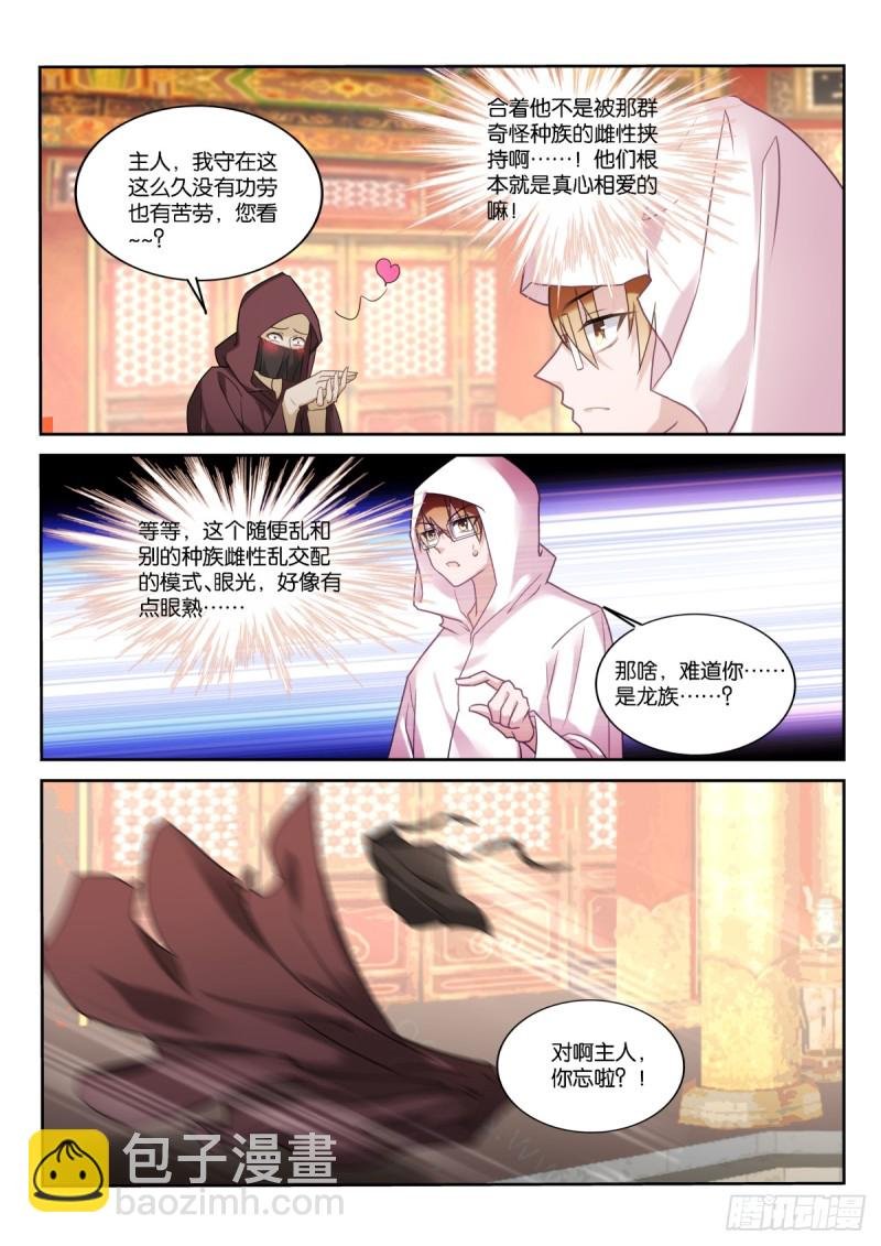 454-小手的节奏
