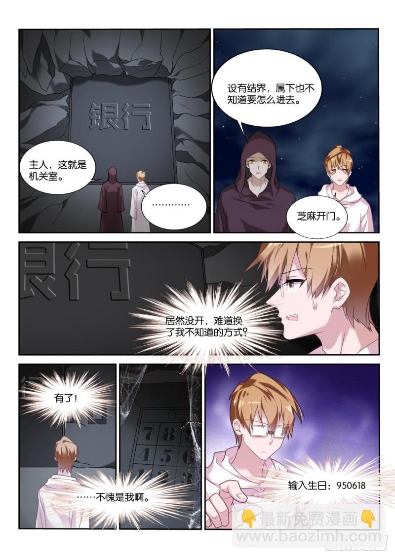 455-一条小小龙