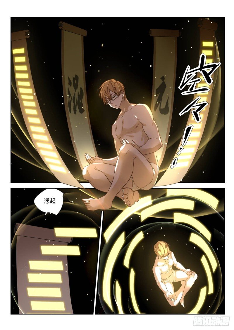 459-咋就签了卖身契？！