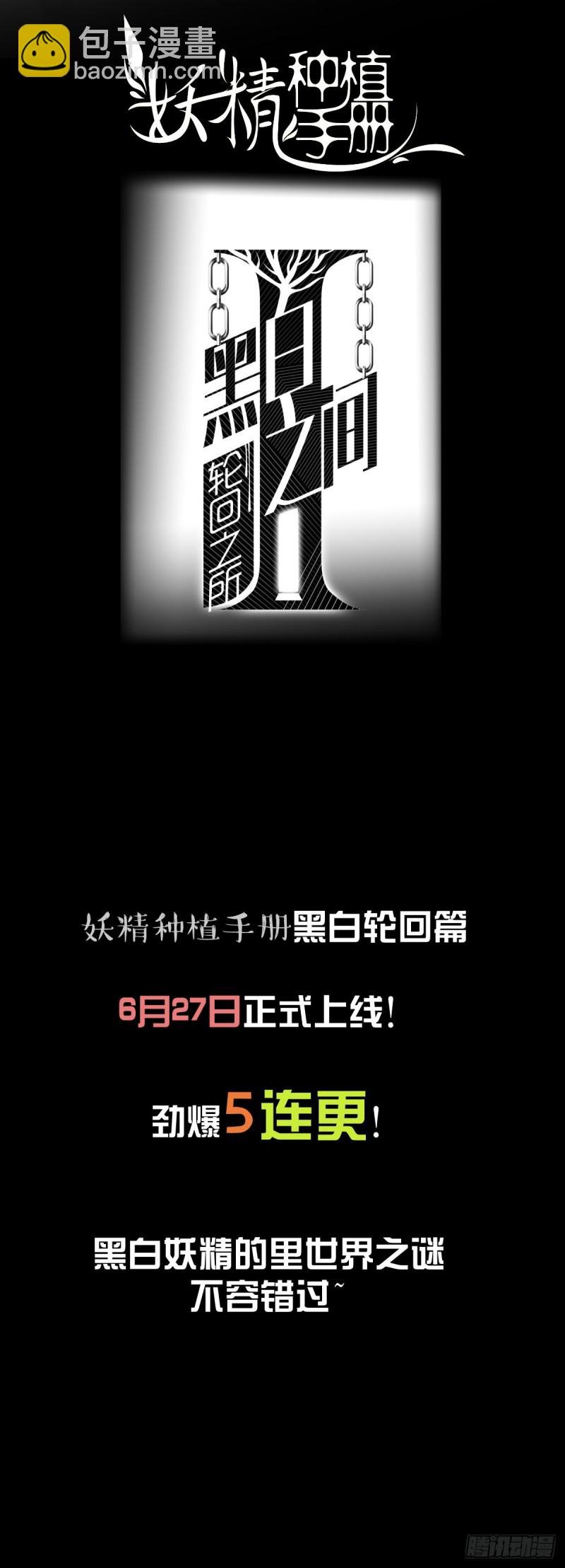 459-咋就签了卖身契？！