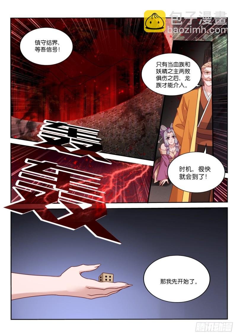 461-飞行棋真好玩！