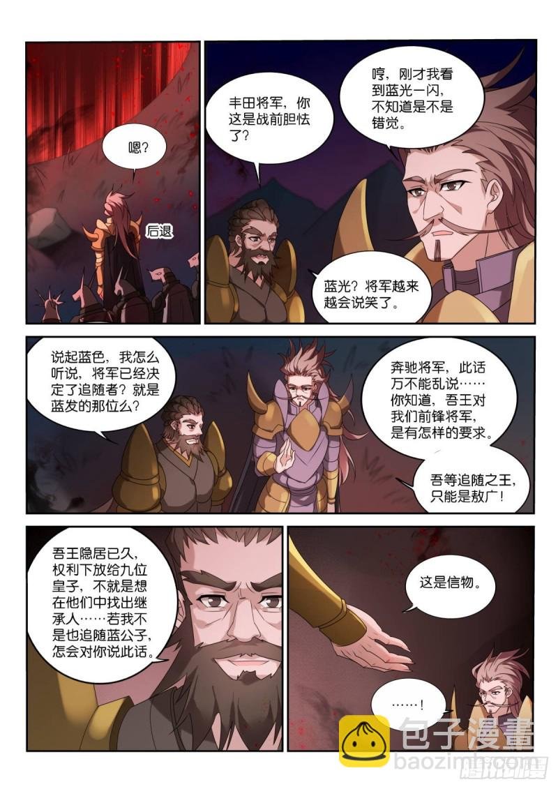461-飞行棋真好玩！