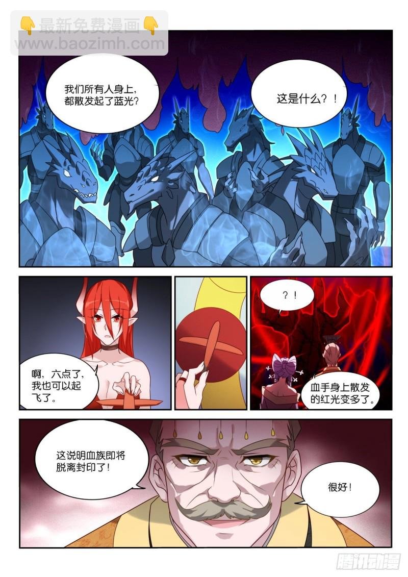 461-飞行棋真好玩！
