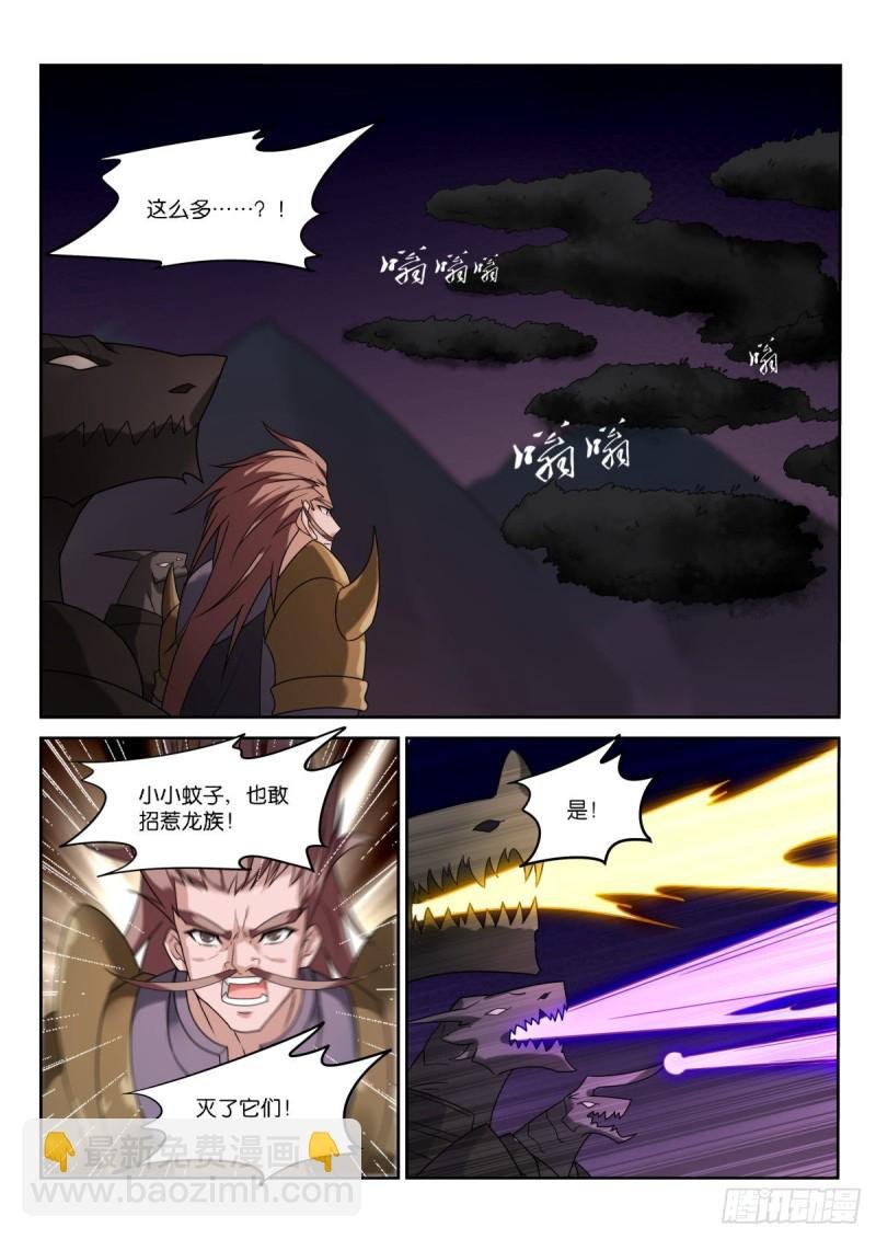 462-情况不对