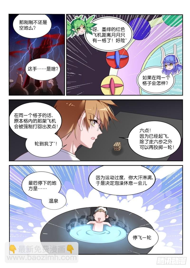 462-情况不对