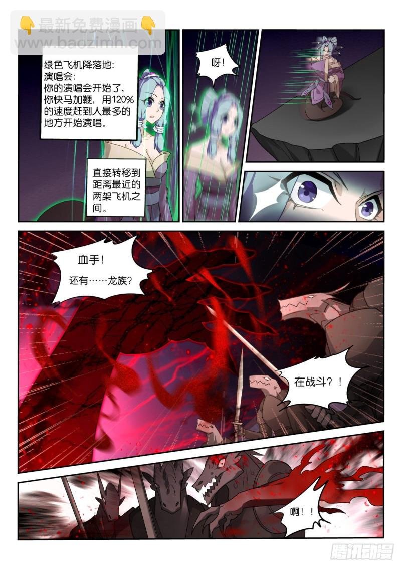462-情况不对