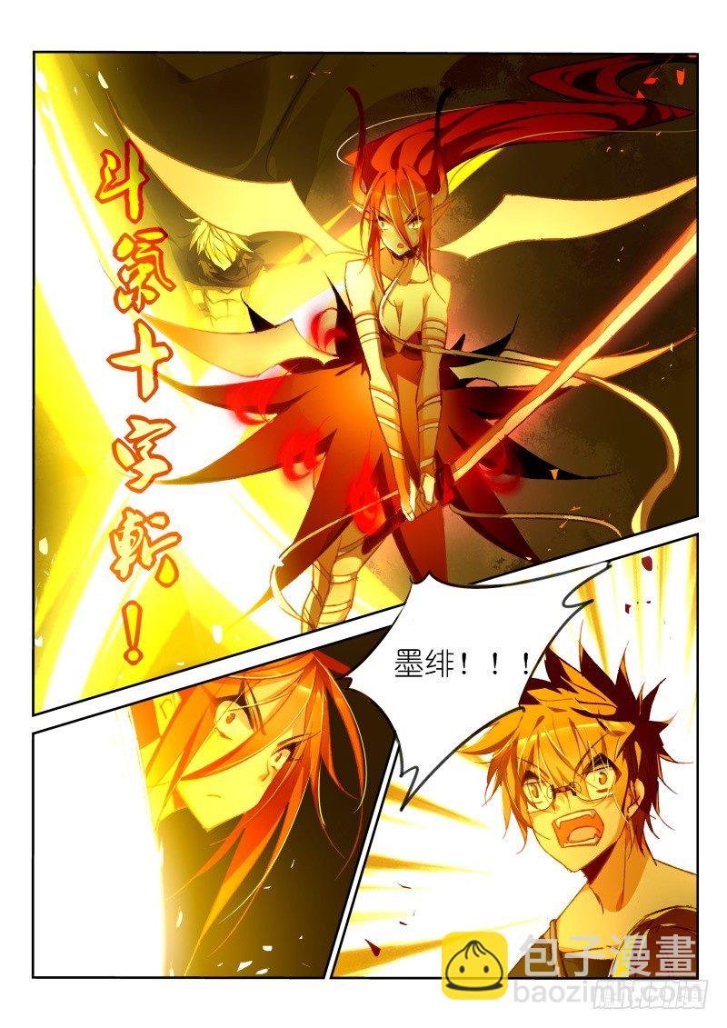 47-骑士很强大！
