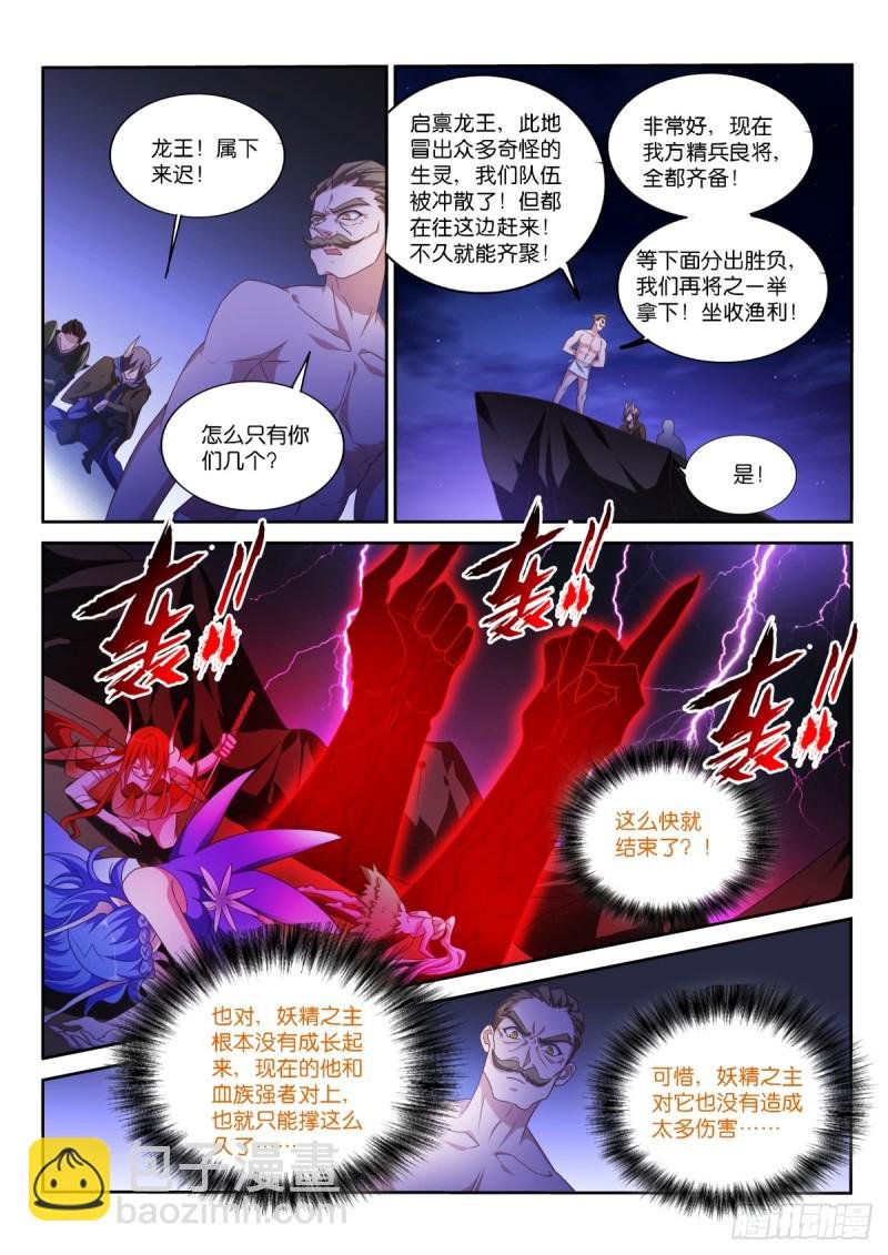 465-幕后交易