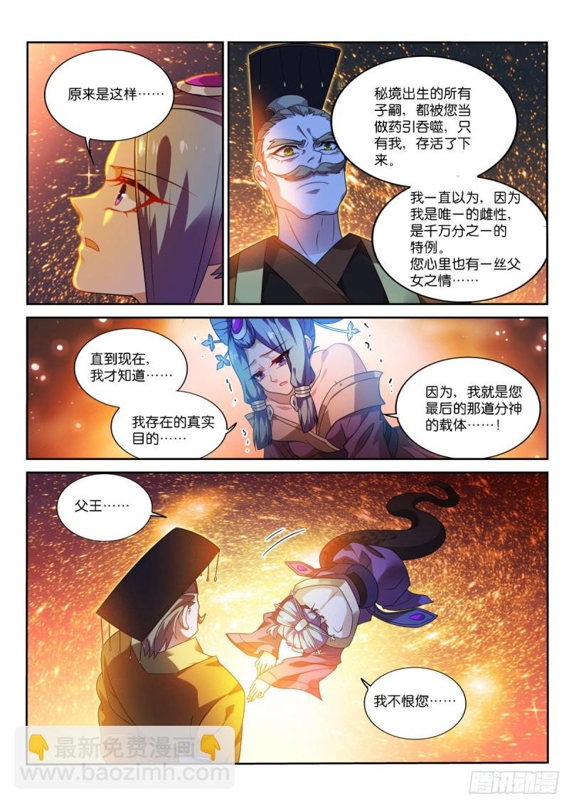 467-存在的目的…