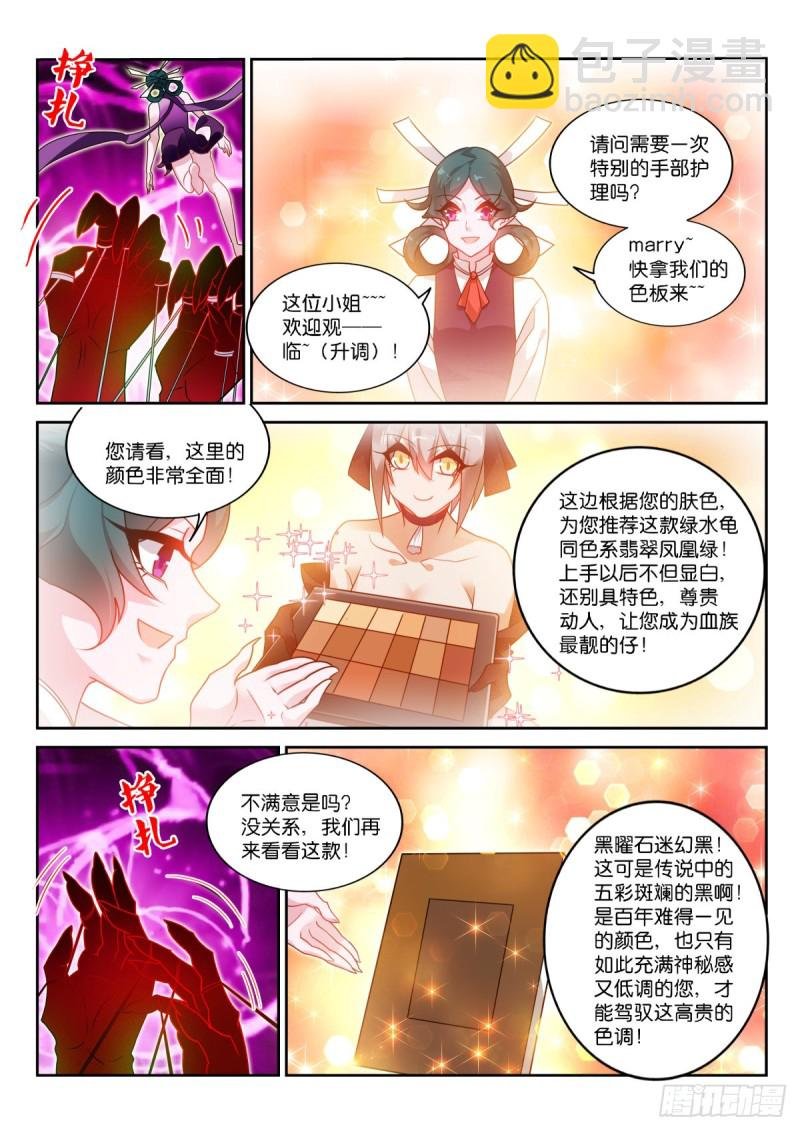 467-存在的目的…