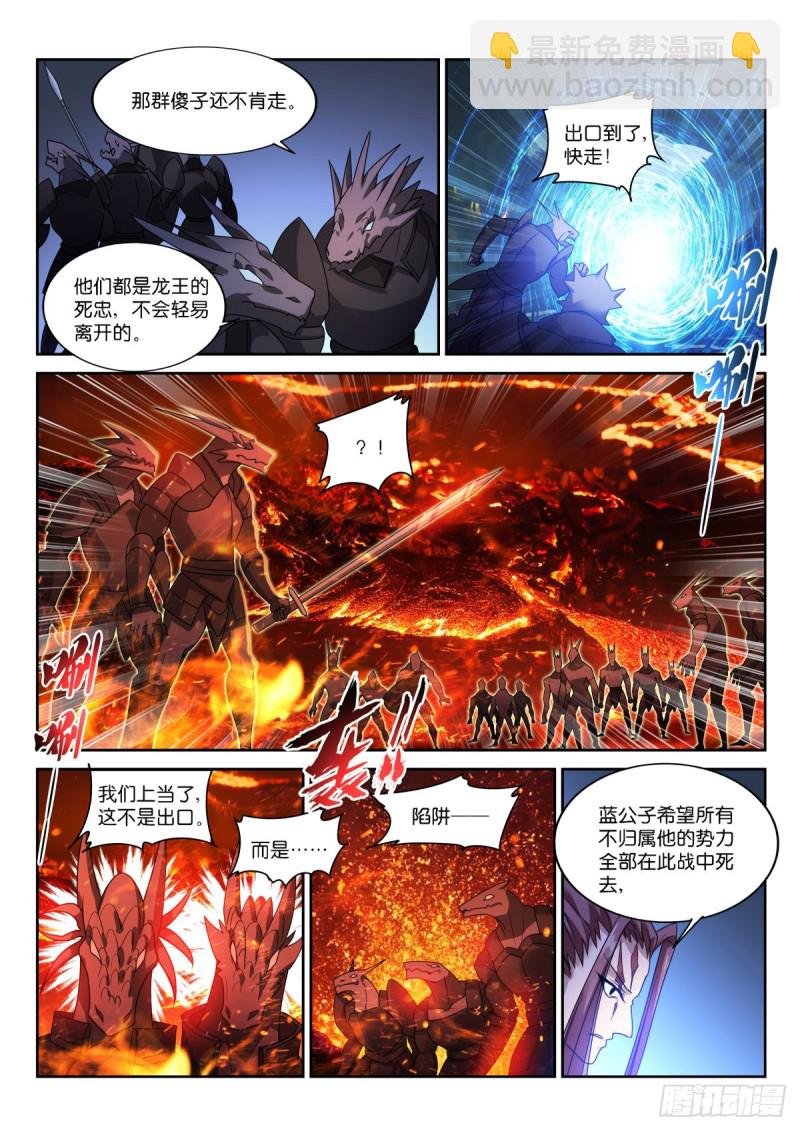 467-存在的目的…