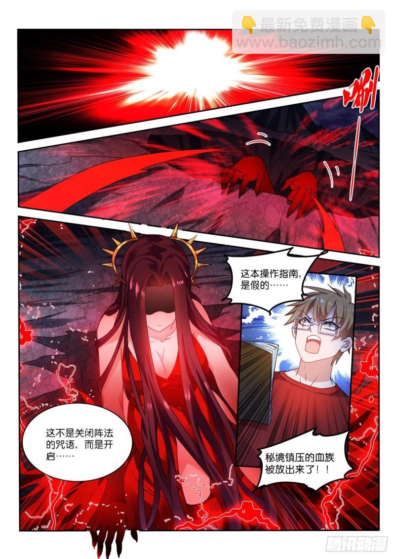 467-存在的目的…