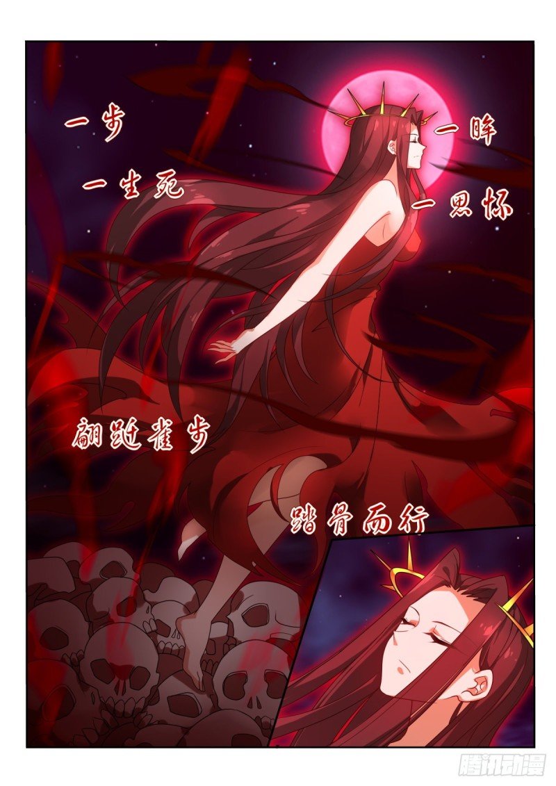 468-都是月亮惹的祸