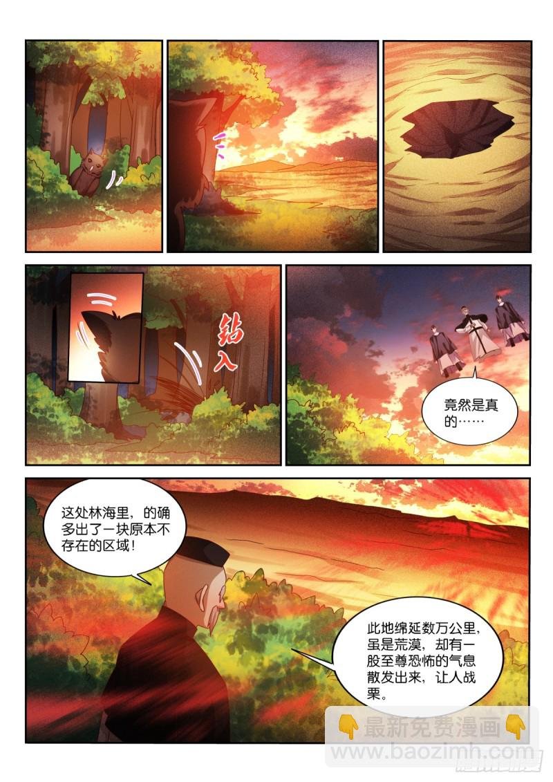 469-完美的画作