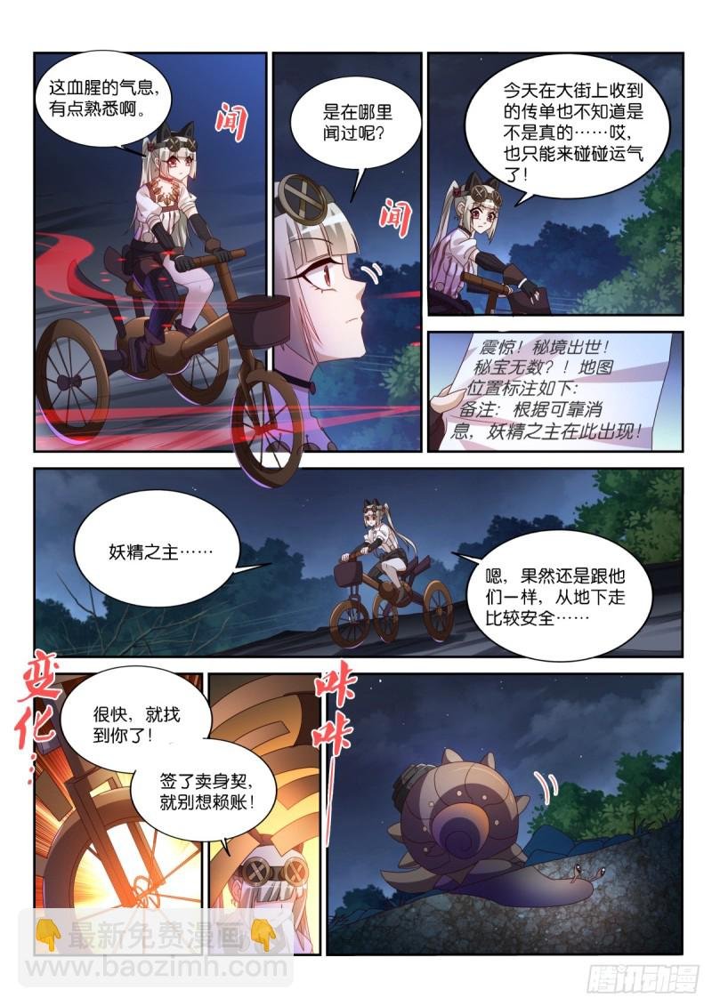469-完美的画作