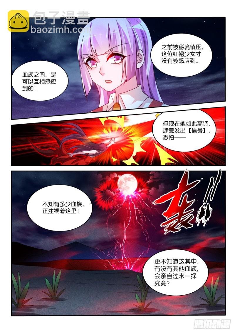 469-完美的画作