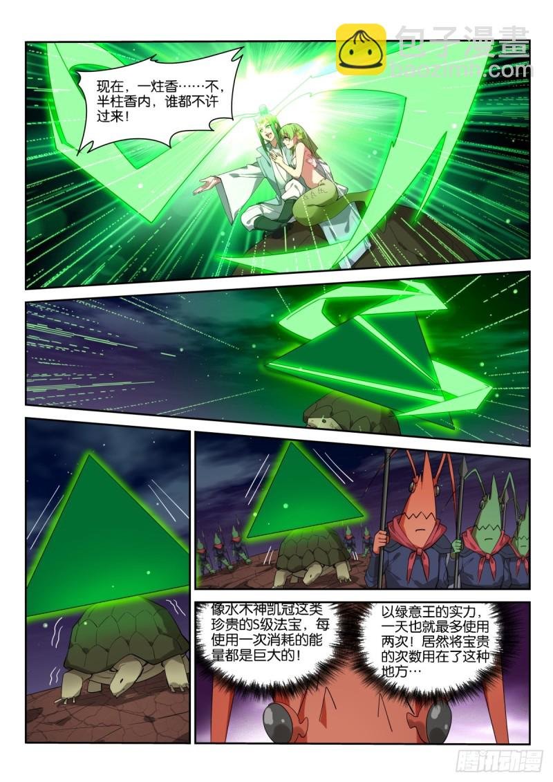 470-来了一个又一个
