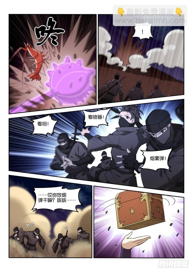 470-来了一个又一个