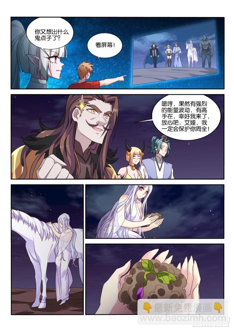 472-合纵连横补完计划！
