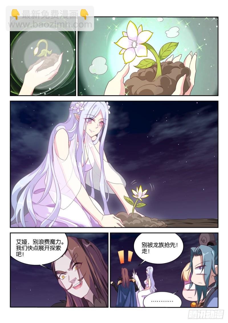 472-合纵连横补完计划！